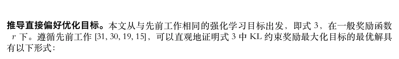 SuperTranslate 导语粗体保真、引用原位嵌入中文句