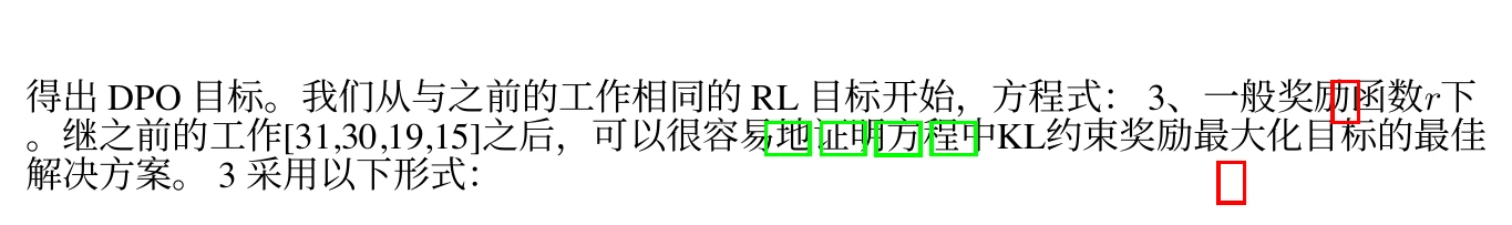 pdf2zh 导语粗体丢失、引用链接框脱离文字漂浮